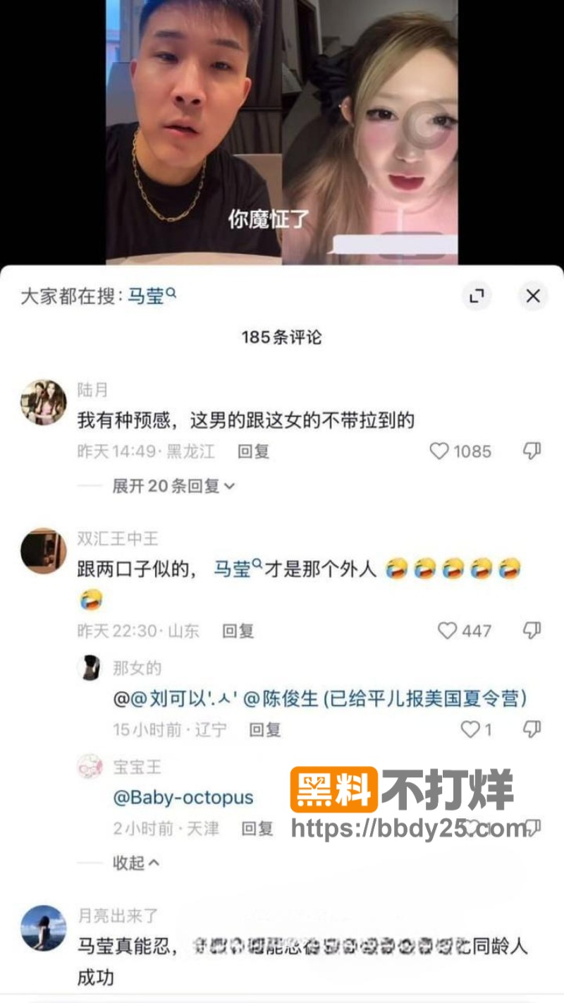 抖音网红智明金包银系列创作者出轨22