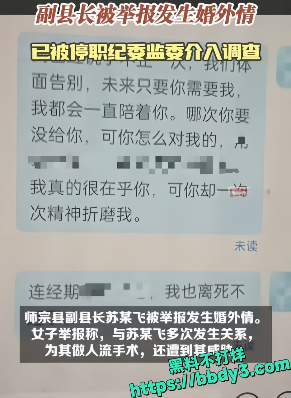 苏尔飞事件照片22