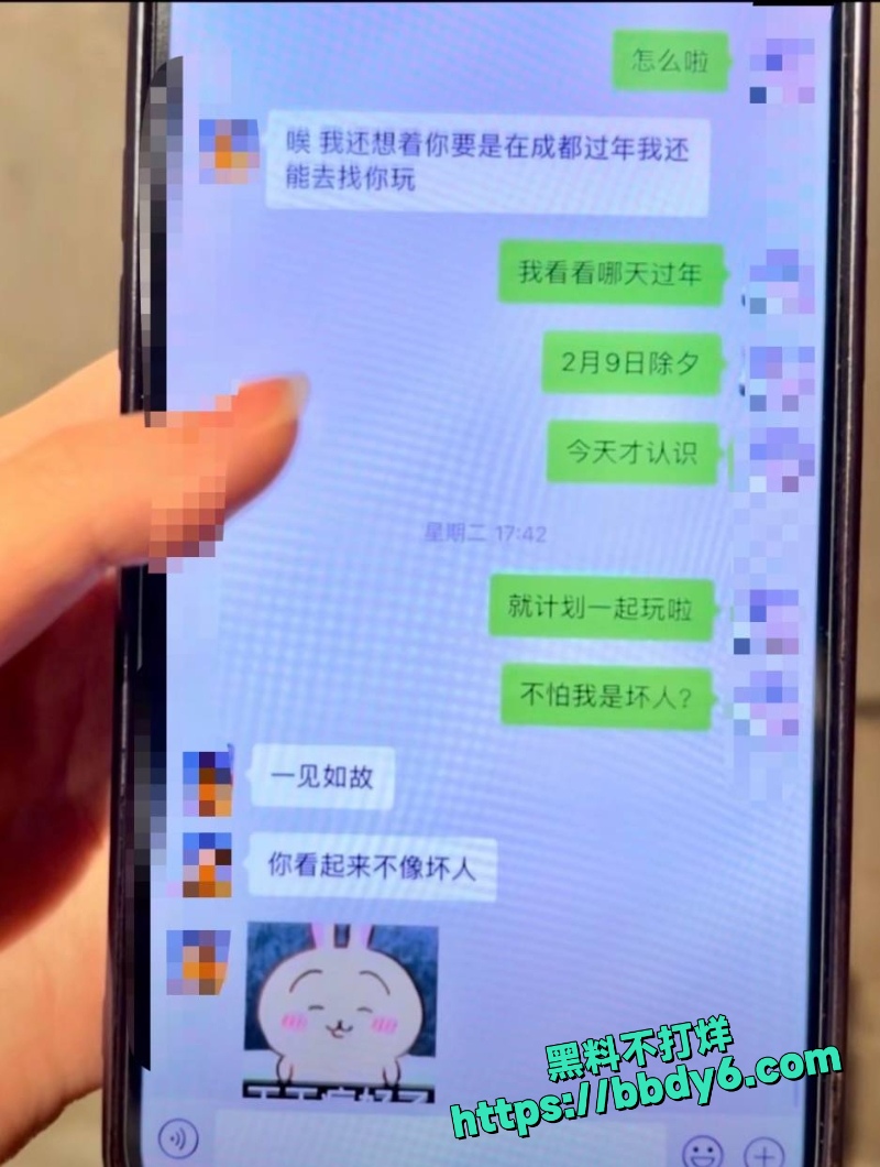 月不高  22