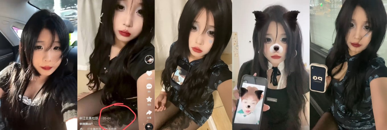 独家爆料！快手 江北美杜莎 情场失意找人喝酒被灌醉带走 纹身实锤