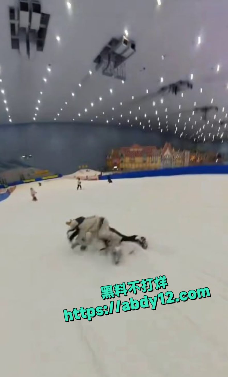 广东女子在滑雪场踩人滑雪1