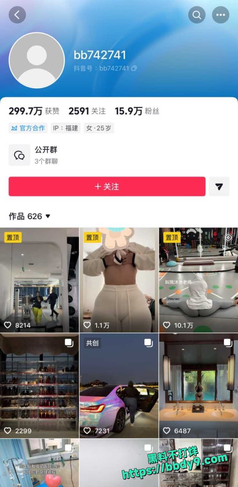 我沐沐老师 11