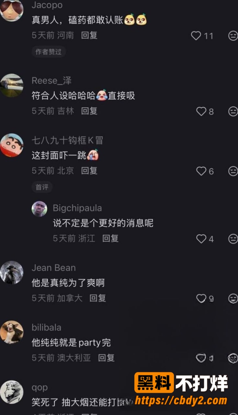 克耶戈斯17
