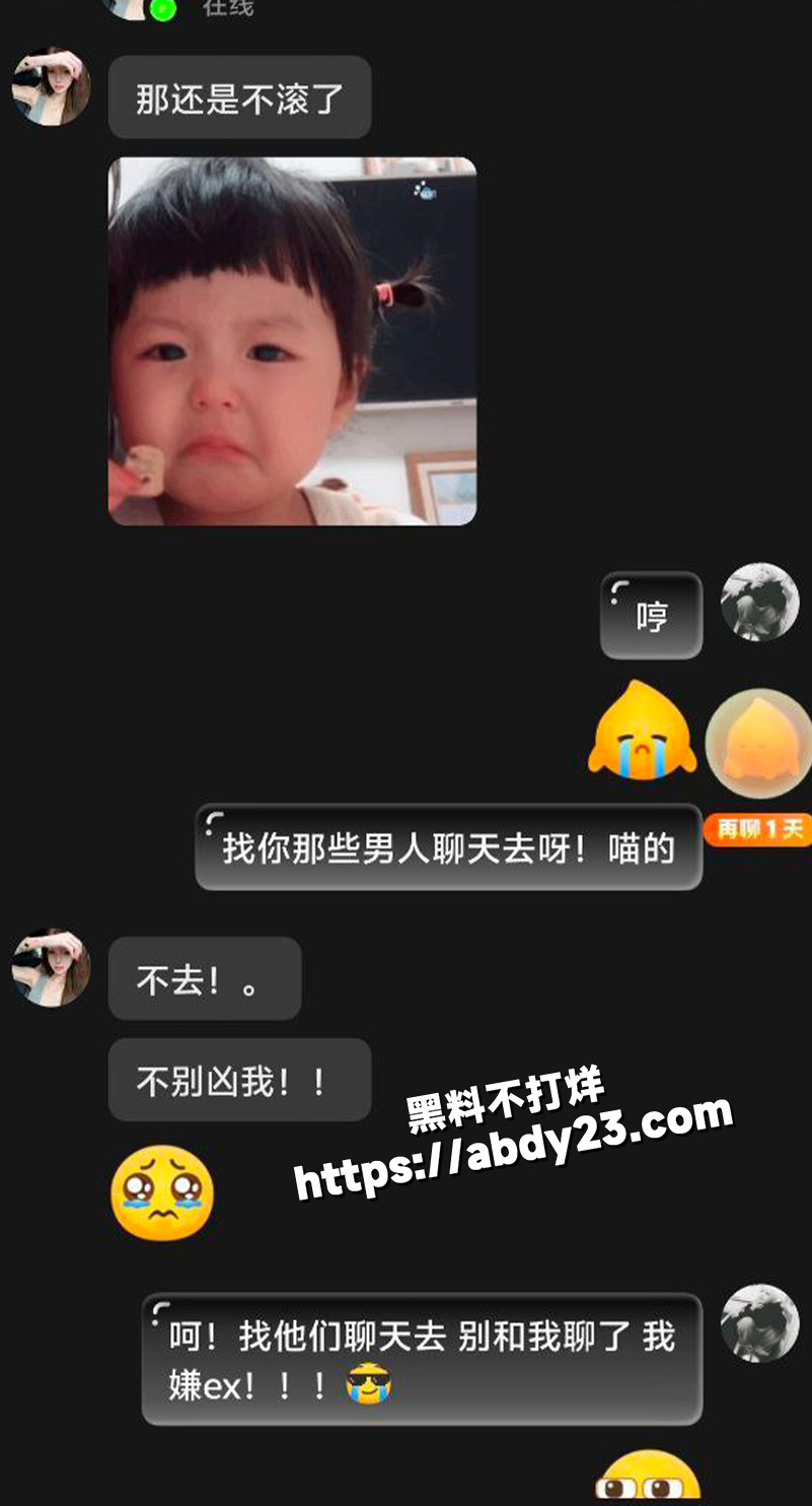 网恋翻车曝光这个母狗7