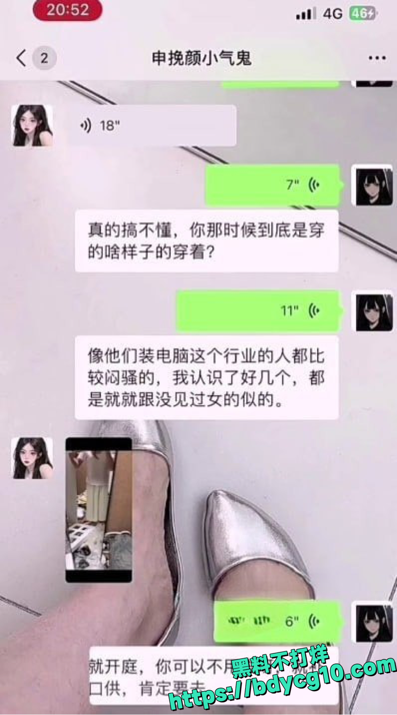 成都男同情趣挑战的吃瓜闹剧2
