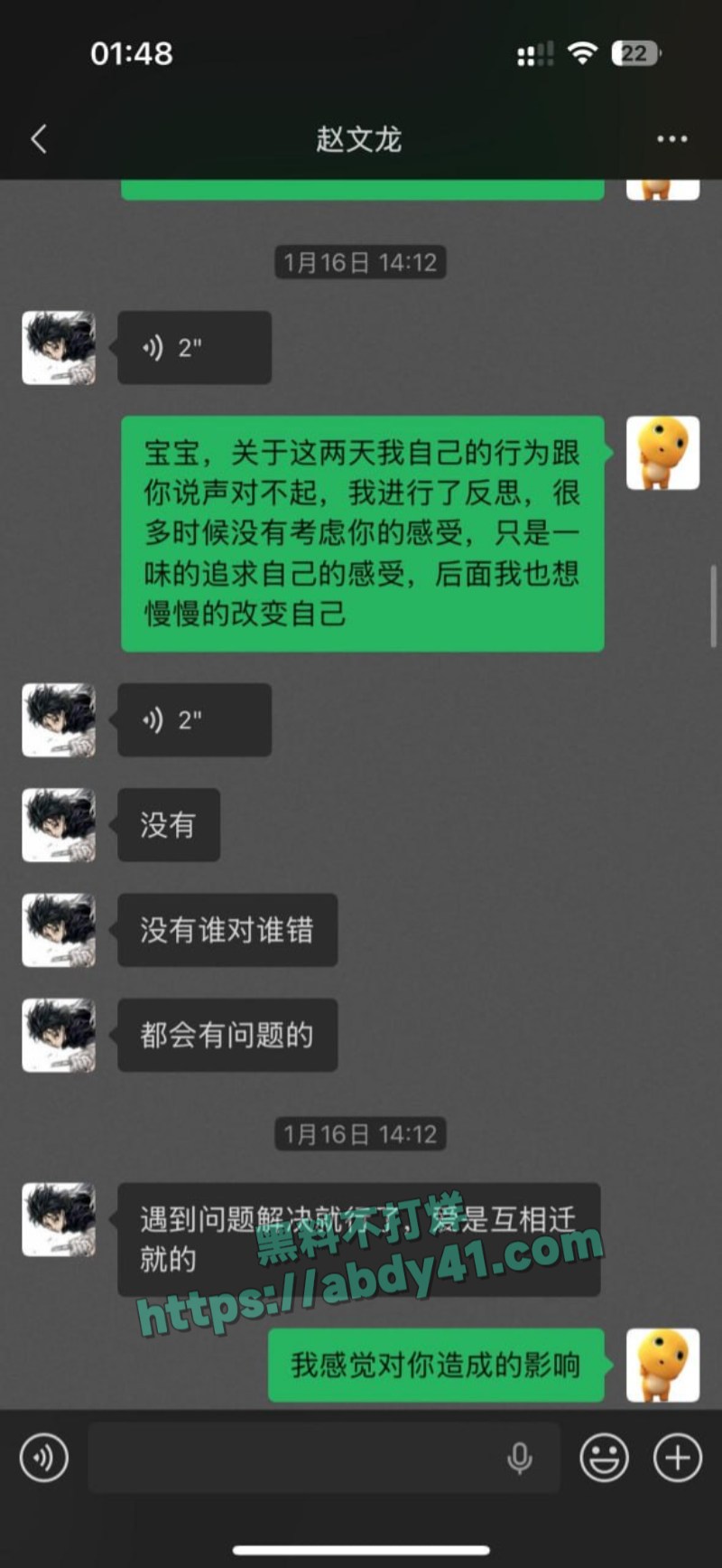 四川顶级海王赵文龙25