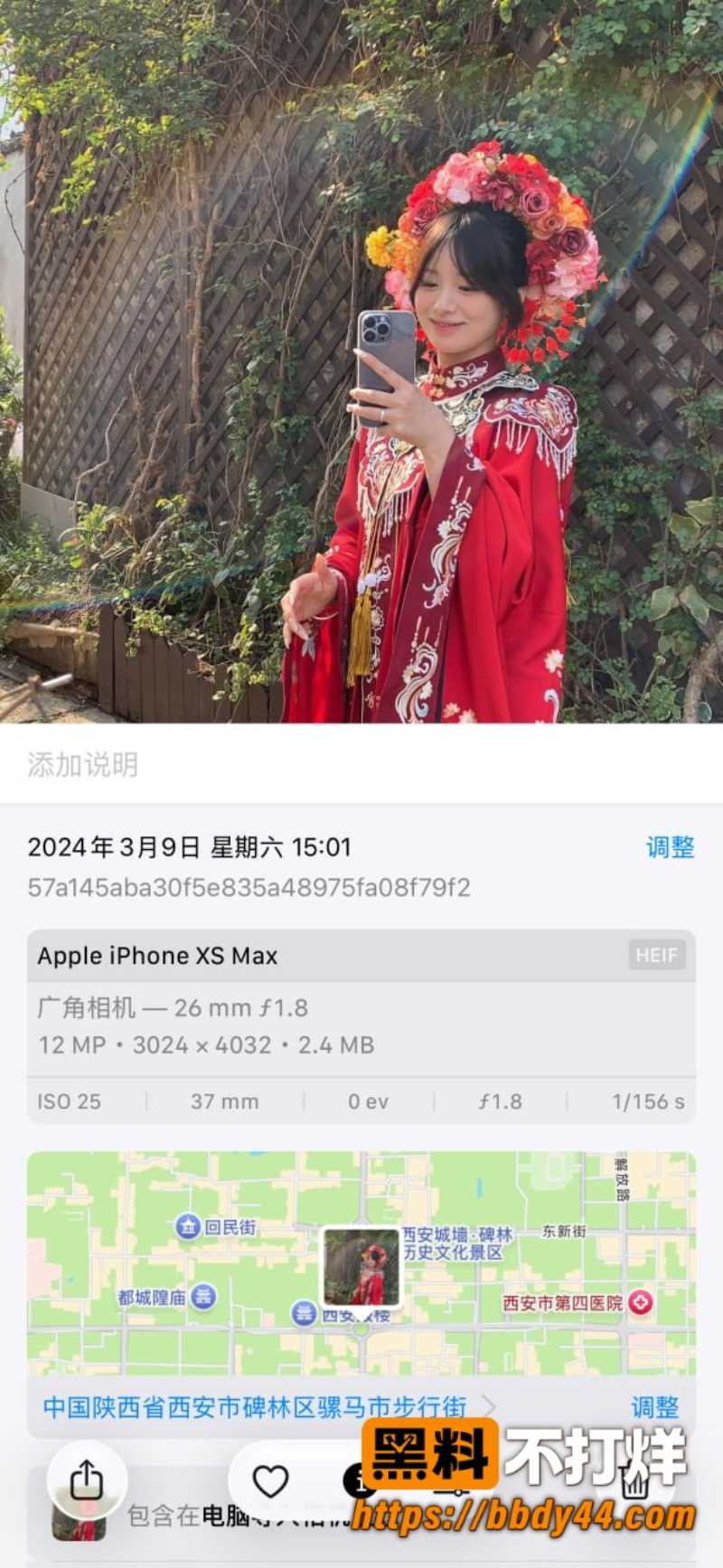 极品甜妹1W800px