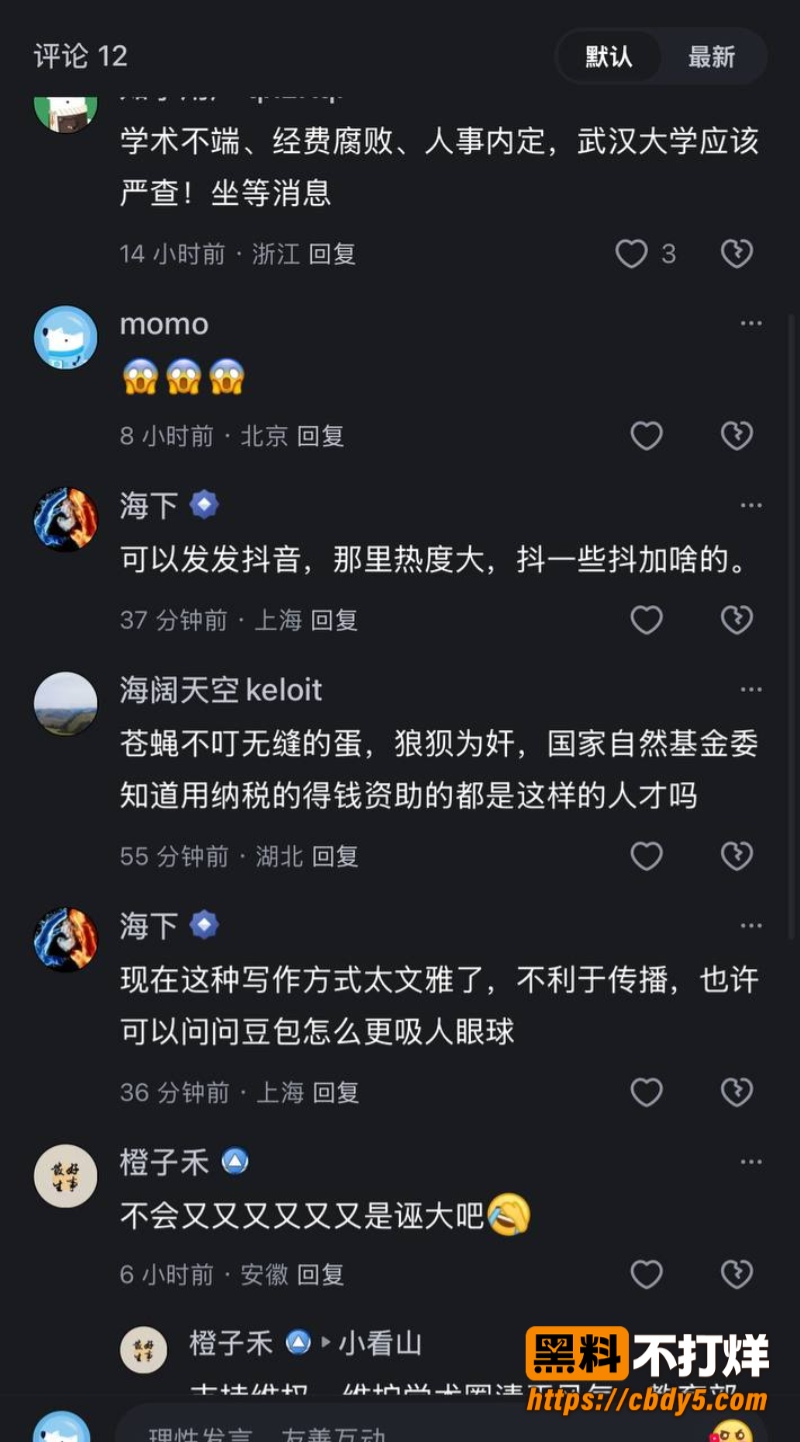 曾梦琪9