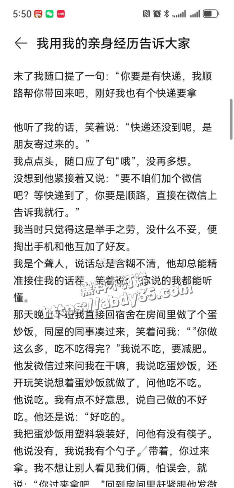 河南上演狗血伦理剧 恋爱脑小仙女.jpg2