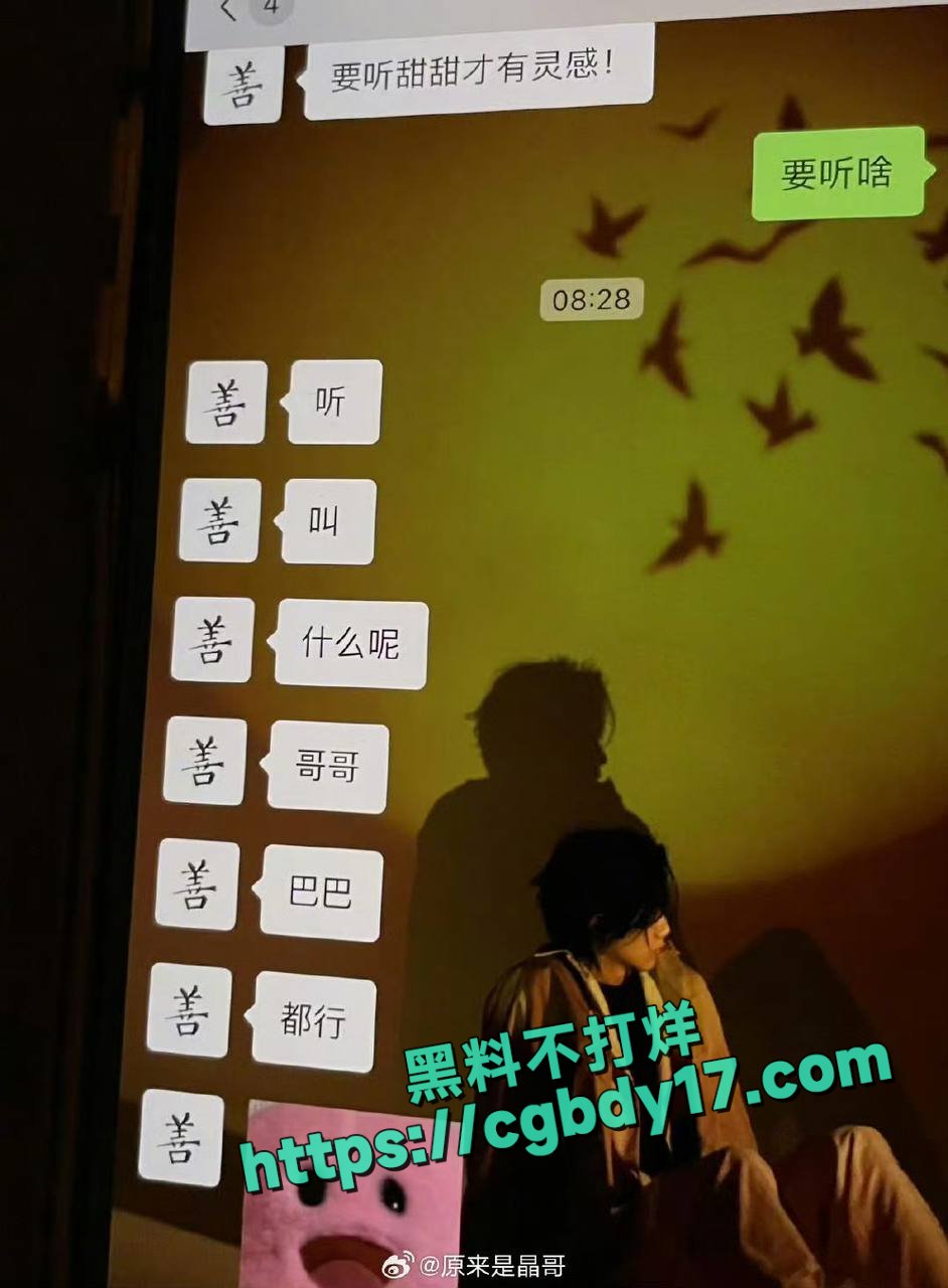 孟子坤事件详细爆料7