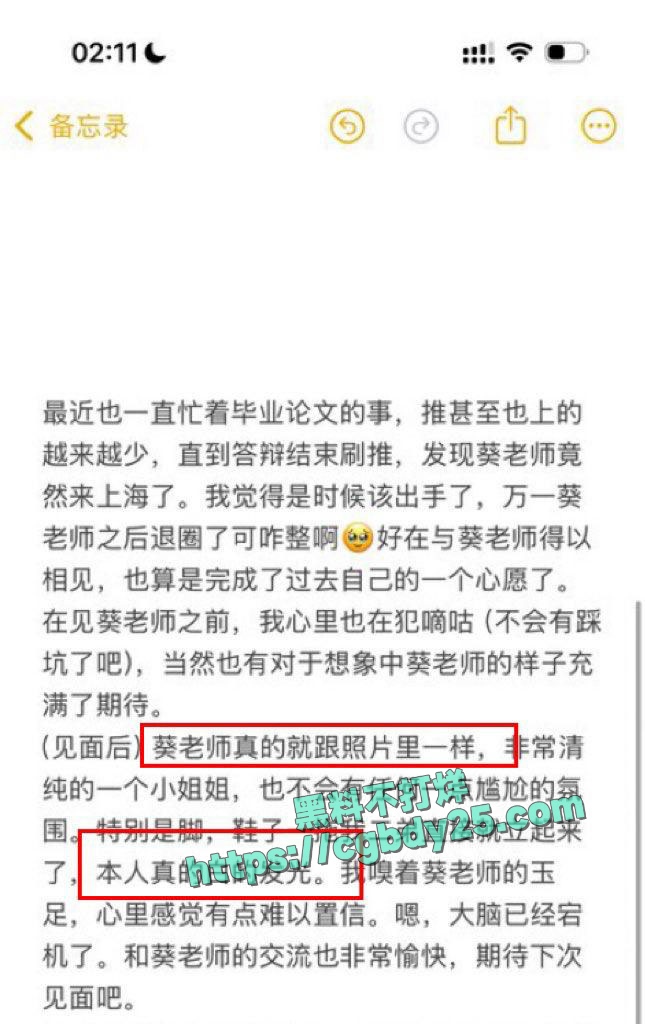信阳师范大学徐卓提供色情服务与人裸聊卖原味赚钱2