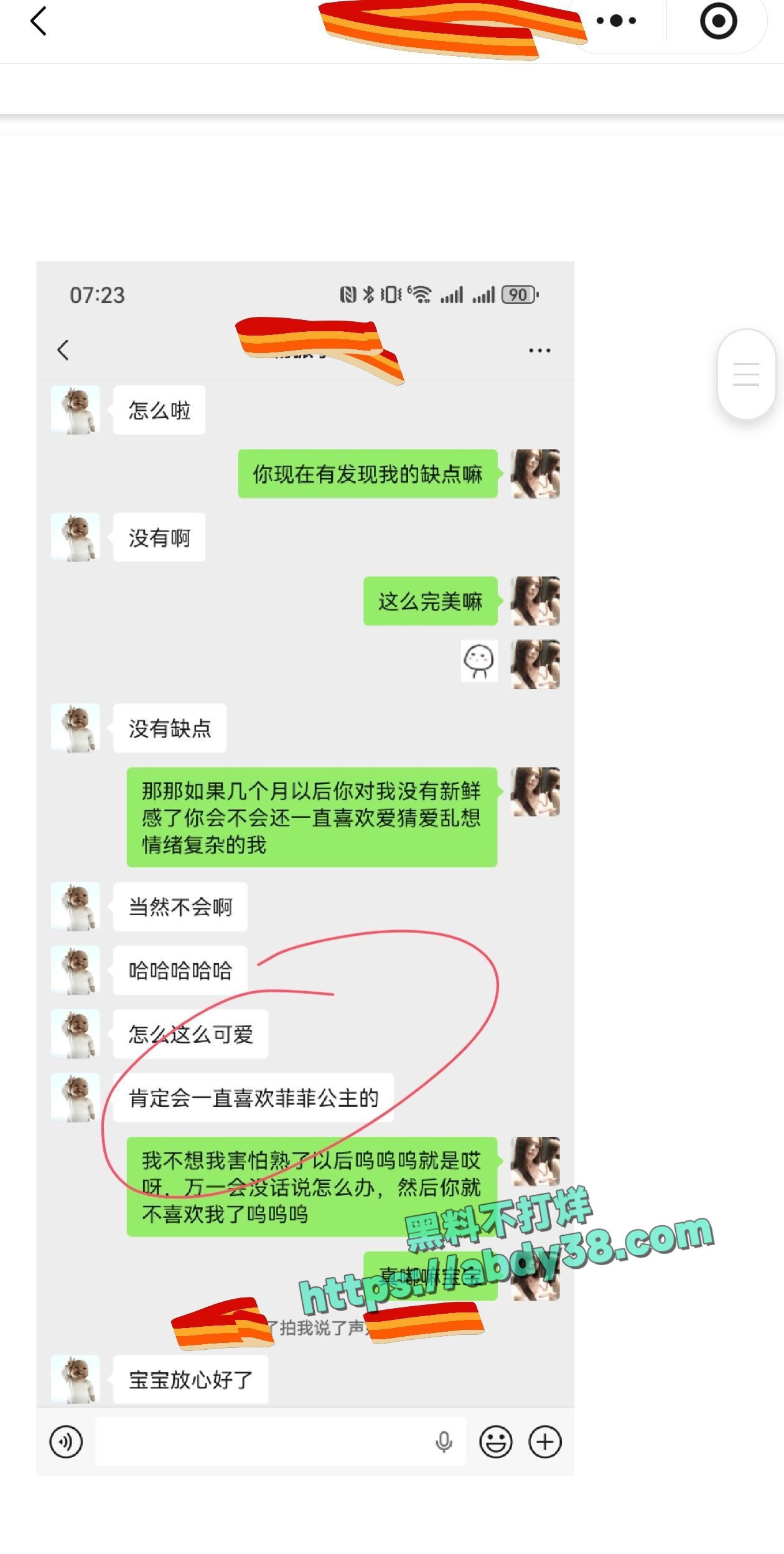 兰州工业学院军训瓜 13