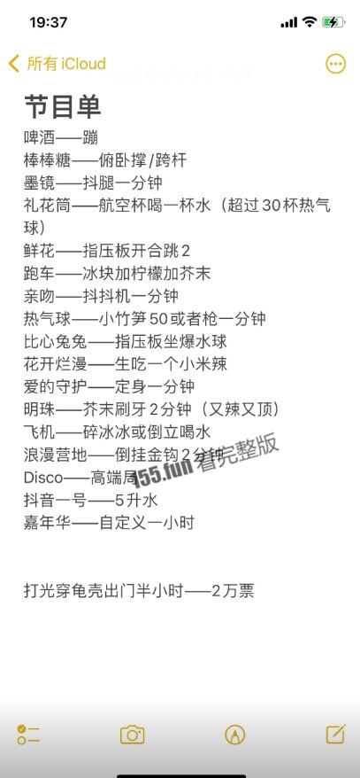 屏幕截图 2022-12-03 135201.jpg