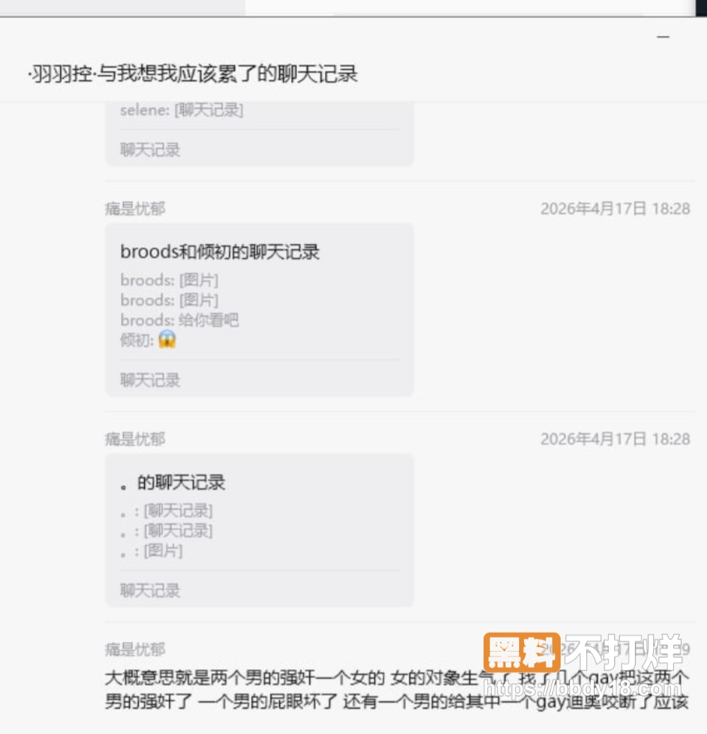 吴川四中 5