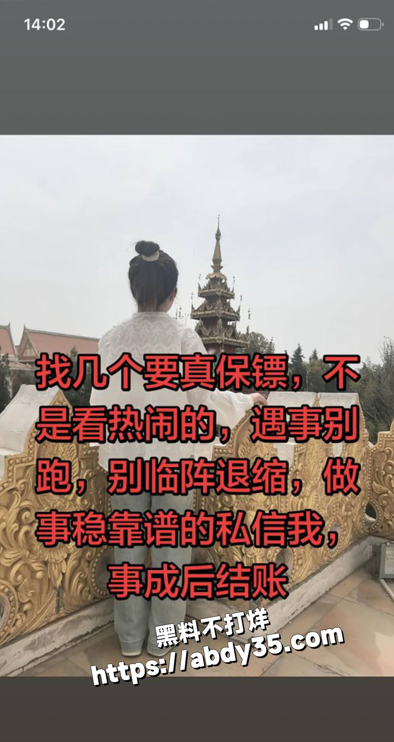 河南上演狗血伦理剧 恋爱脑小仙女.jpg29