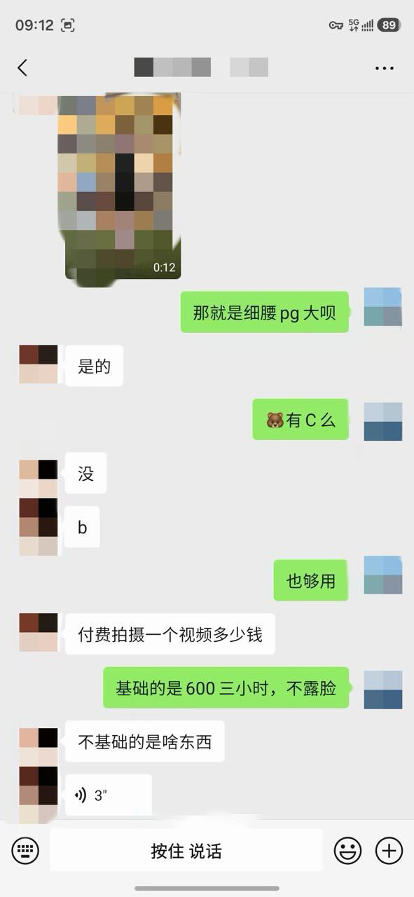 约拍04年175身高待业女青年 24