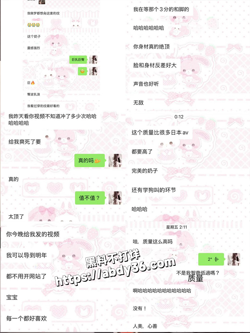 福建反差小妹 小纯真.jpg5