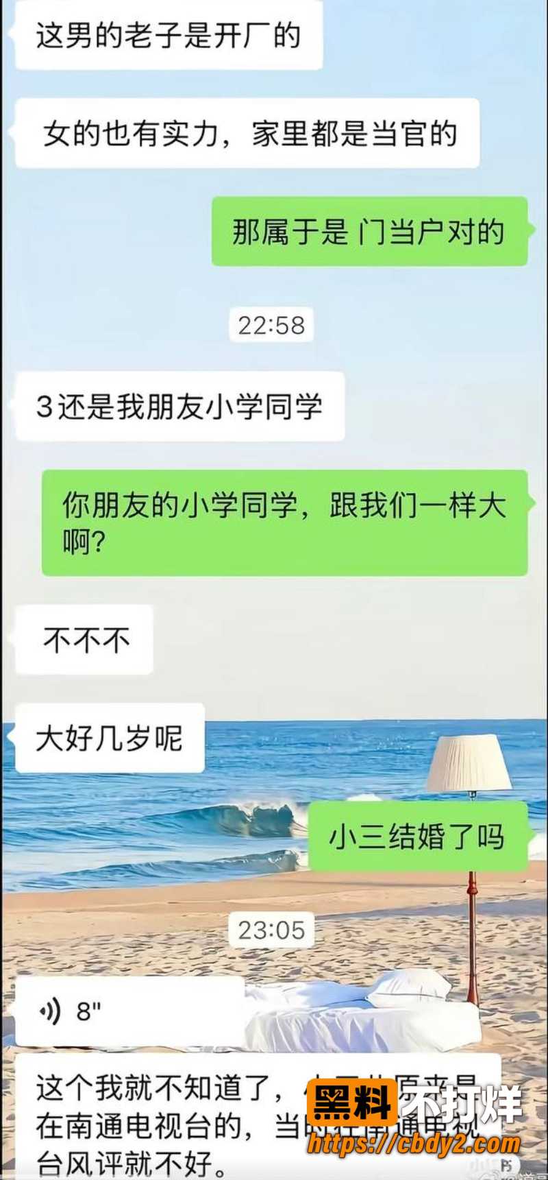 吾悦广场2