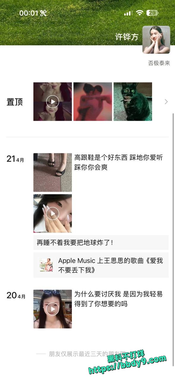 07母狗5
