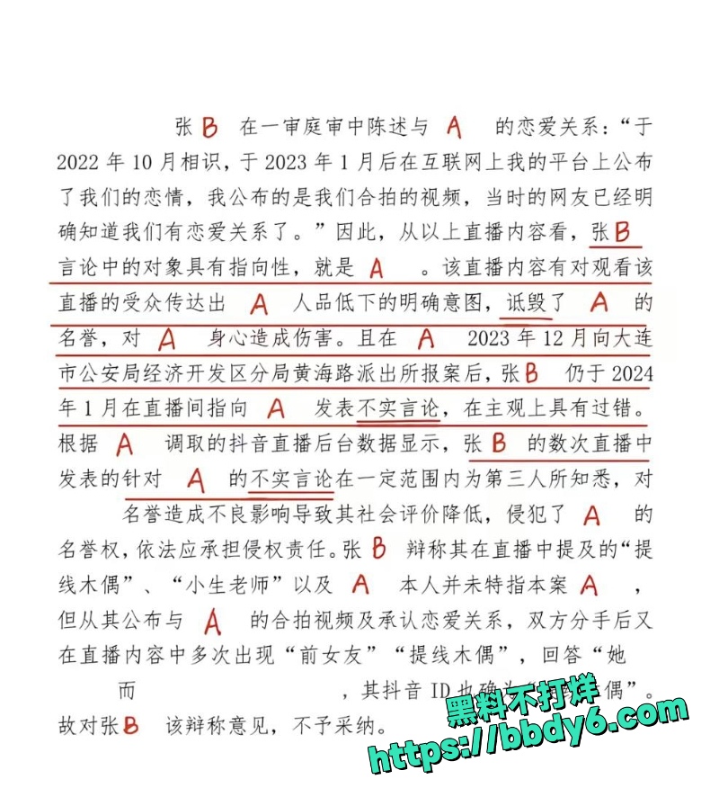月不高  10