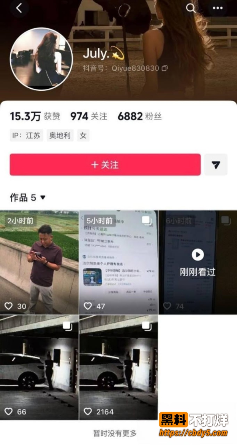 陈祝2
