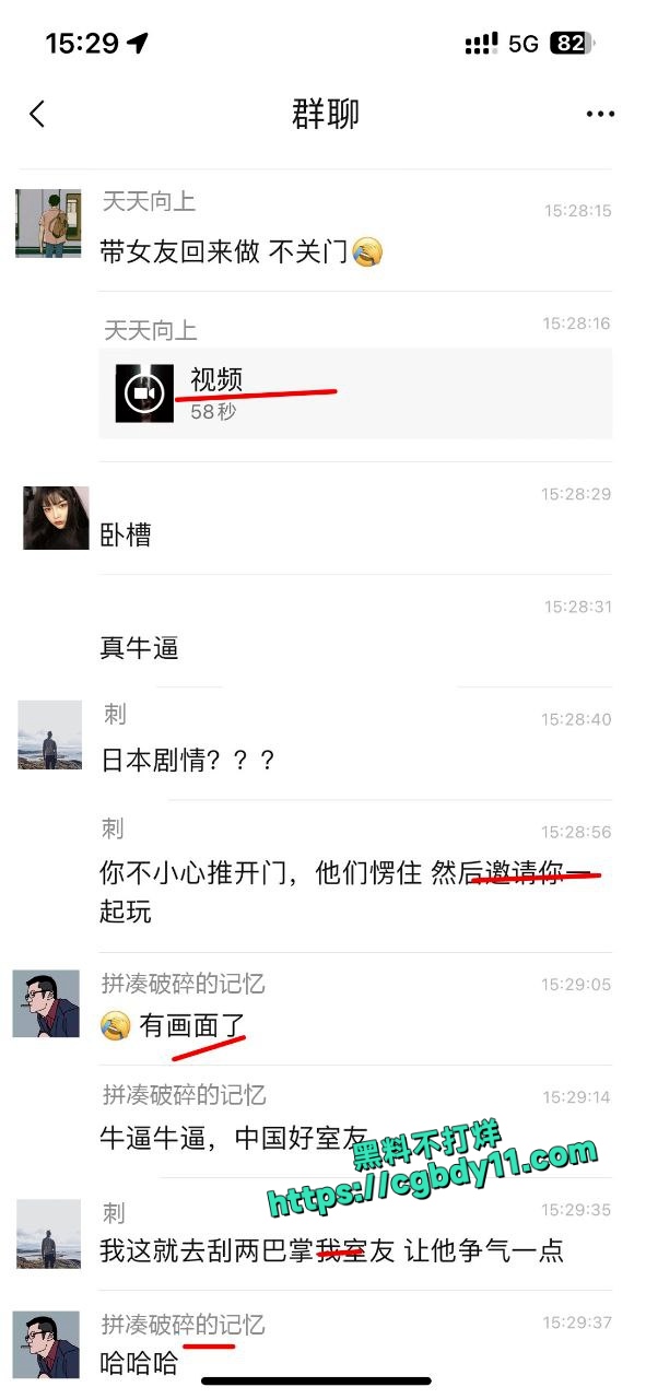 中国好室友带女友回家操逼故意开门 (1).jpg