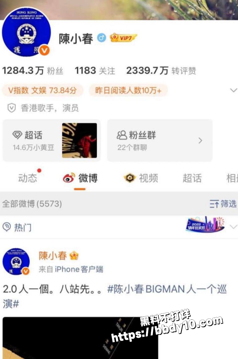 陈小春13
