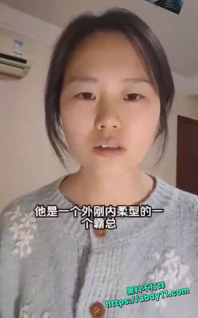 28岁双非女硕士找对象3
