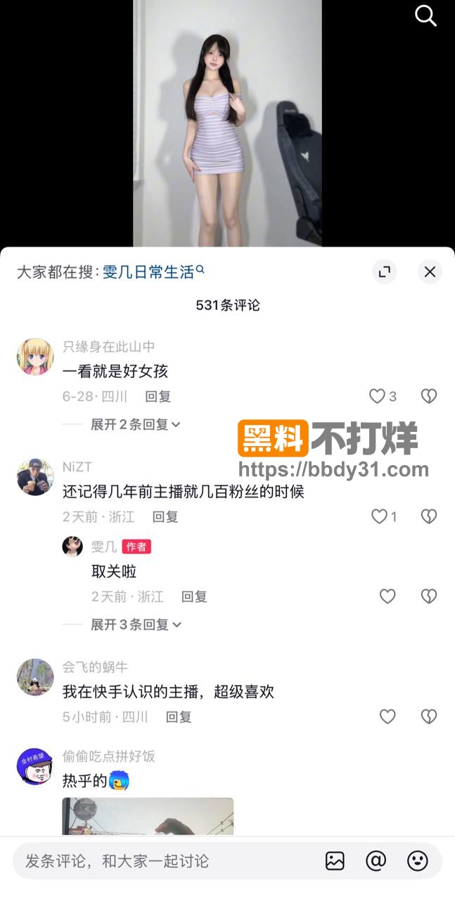 网友评论2