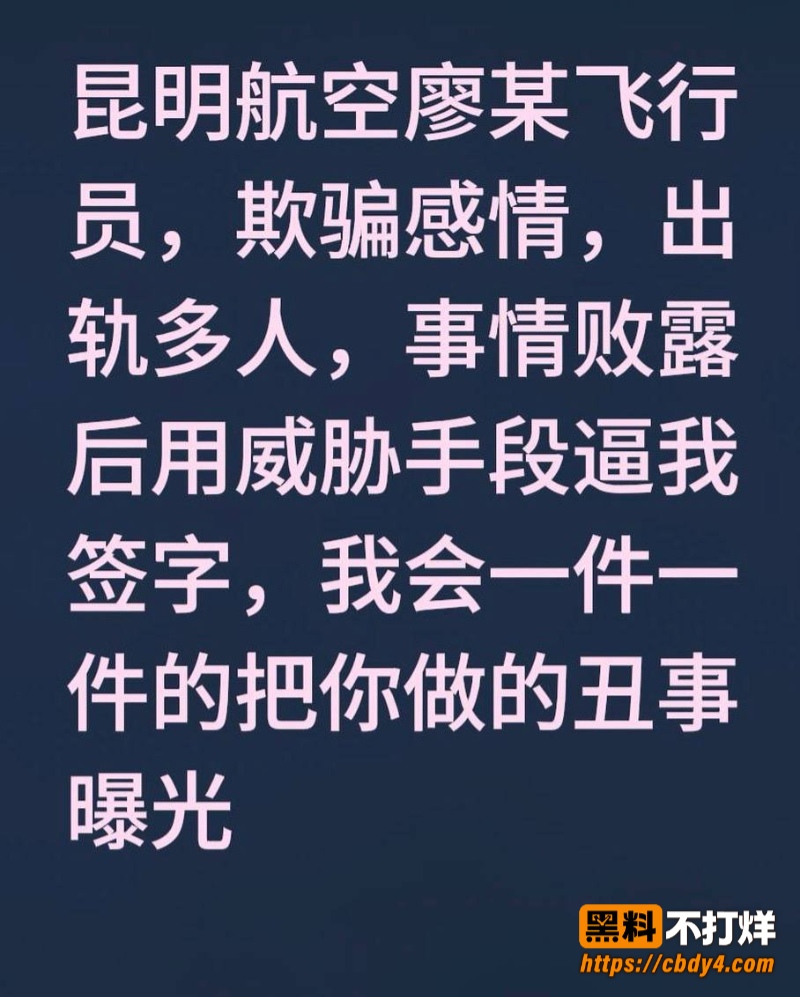 廖源2