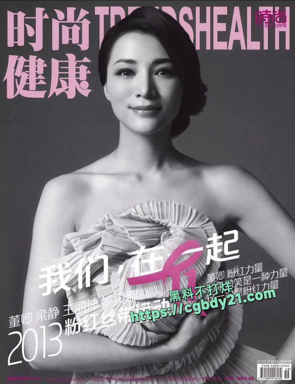 女明星写真 (17)