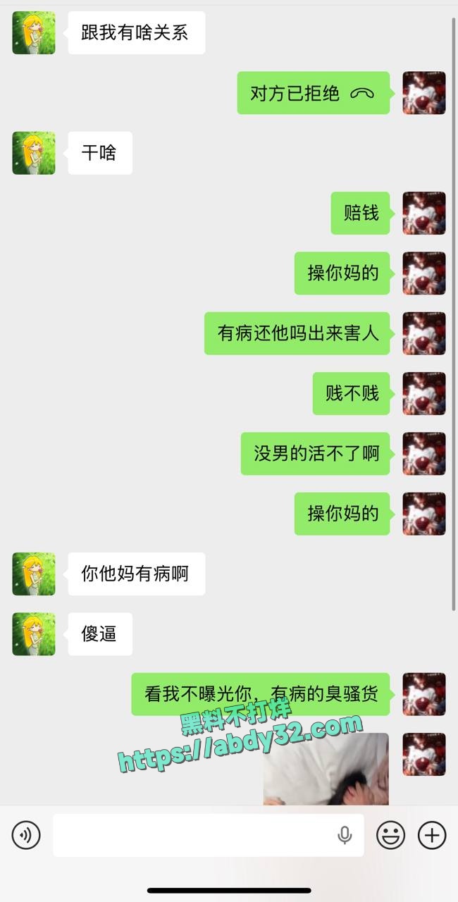 厦门职高王紫宣得了尖锐湿疣出来卖逼 9