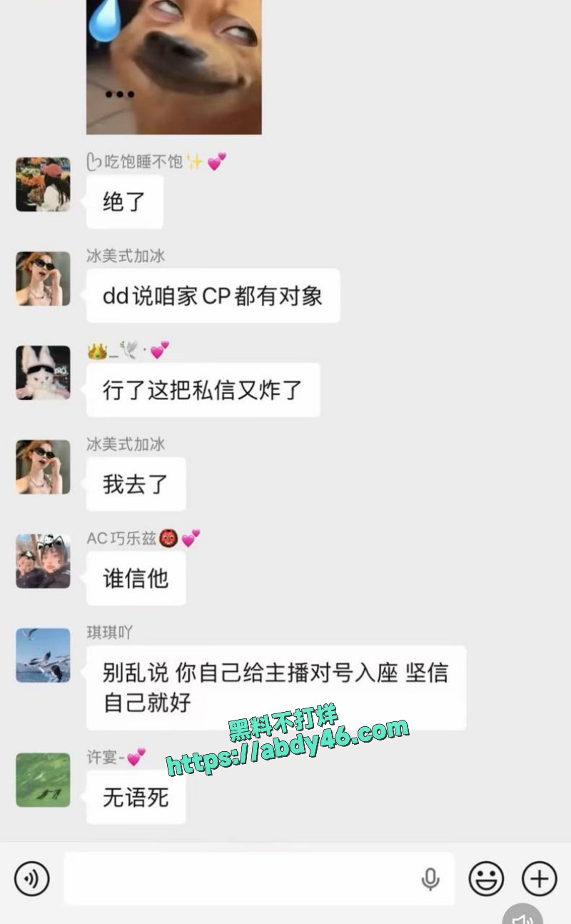 女网红多多举报大长脸 34