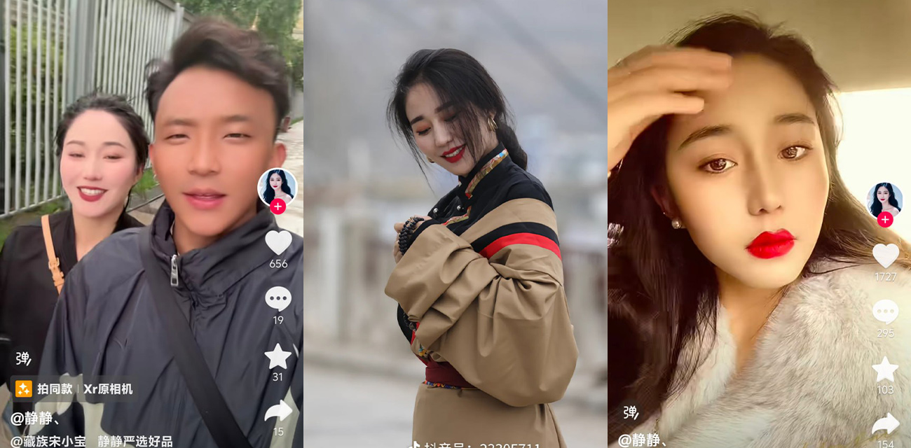 青海抖音藏族宋小宝与静静 家中私拍性爱视频泄密流出 静静的小穴是真的会吸啊
