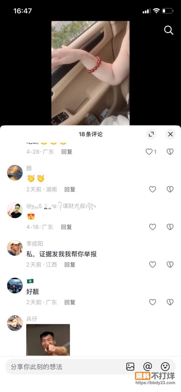 抖音美女浅笑心柔6