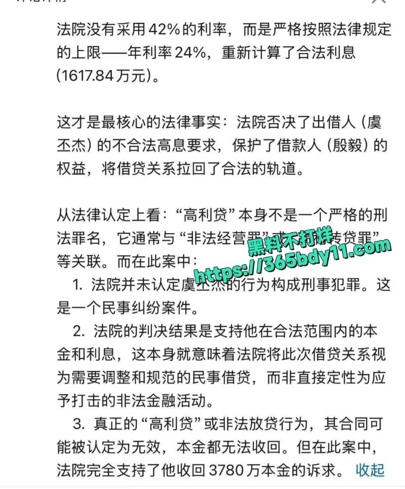 当红小花虞书欣家族企业黑料被扒18