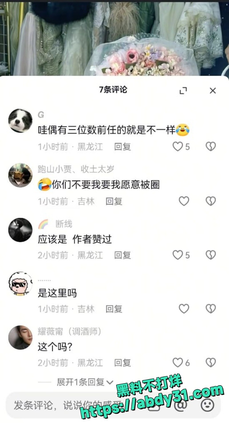 黑江单馨瑶捞女视频曝光13