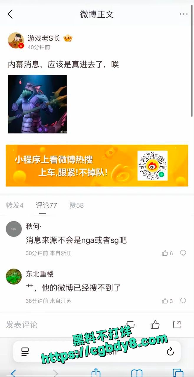 爆料7.jpg