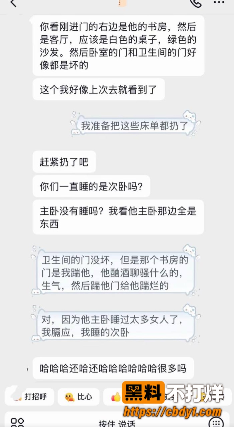 艺小天39
