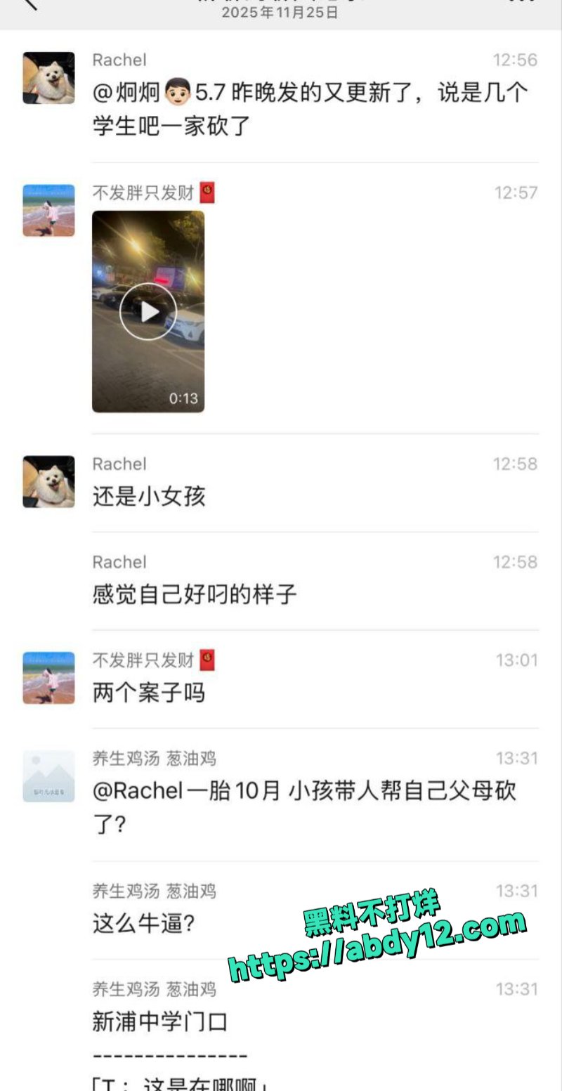 精神小伙弑父弑母6
