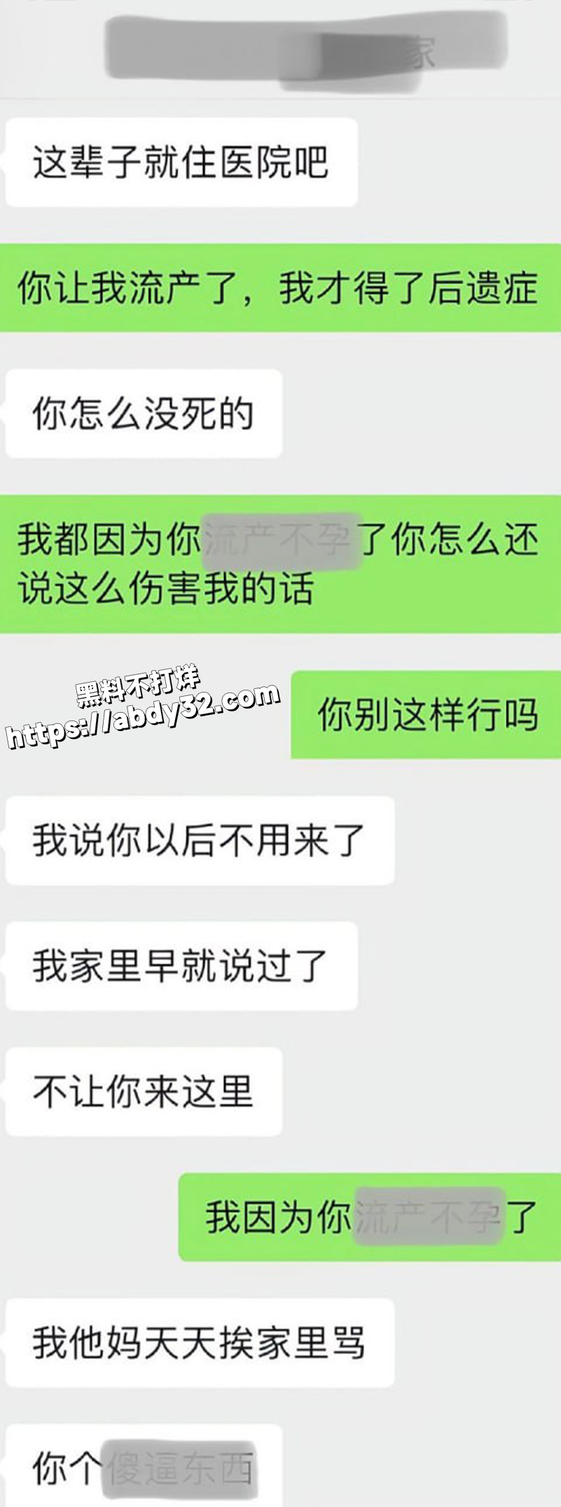 临沂渣男上演骚操作想白嫖4.2