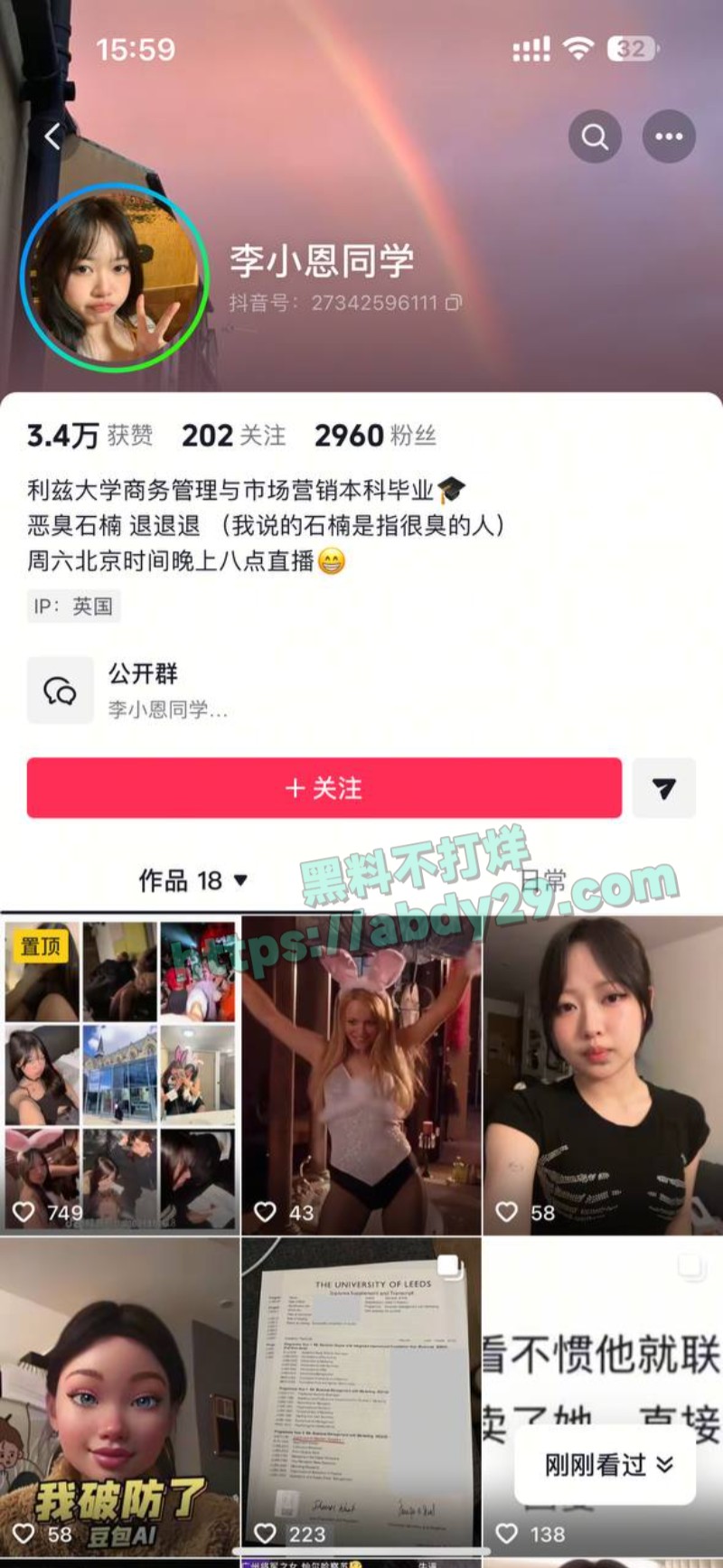 李小恩同学英国留学选修粤语8