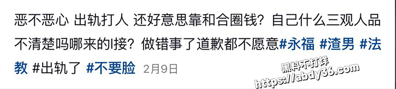 法师也出轨？.jpg16