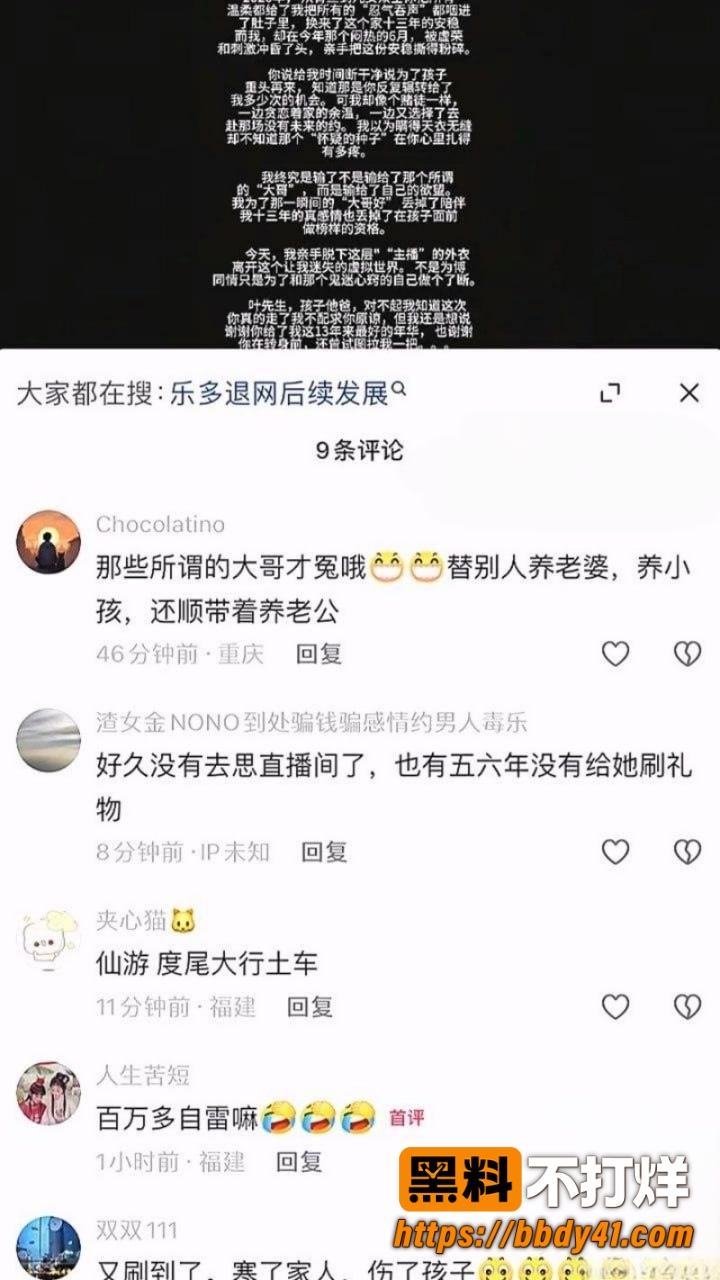 养乐多19