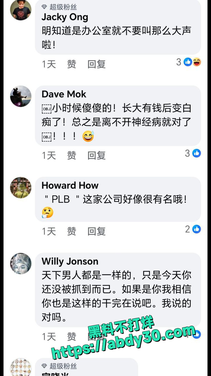 新加坡最新大瓜 11