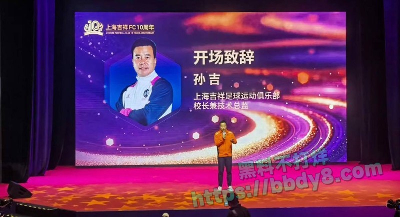 前国足队员孙吉家暴出轨22