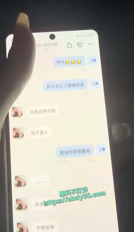 哈密心知肚明姐知三当三 15
