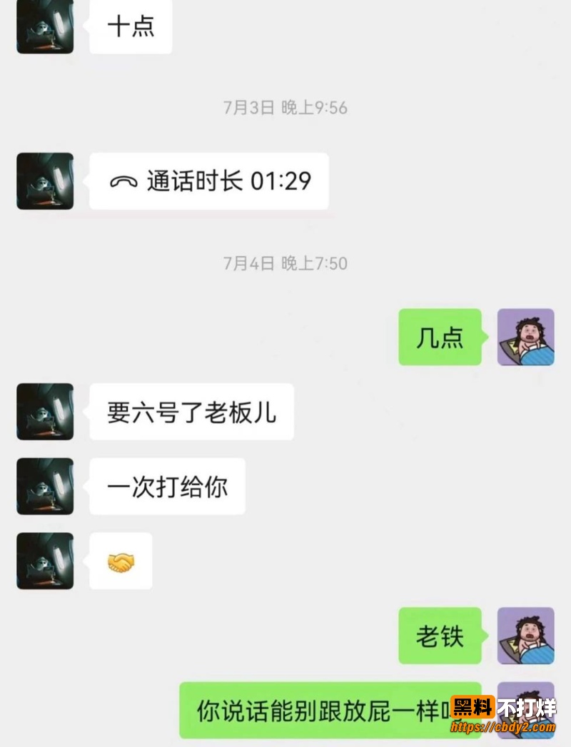 UNSW3