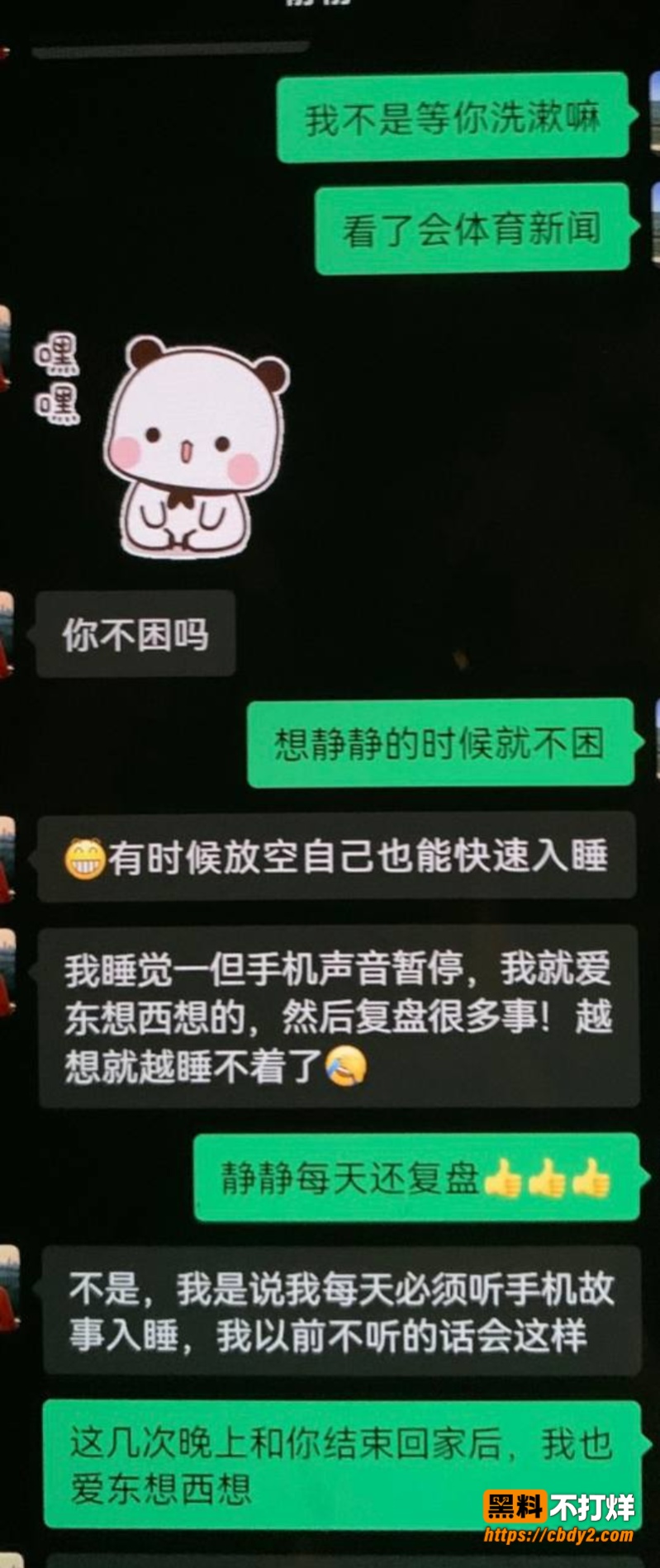 许靖熠14
