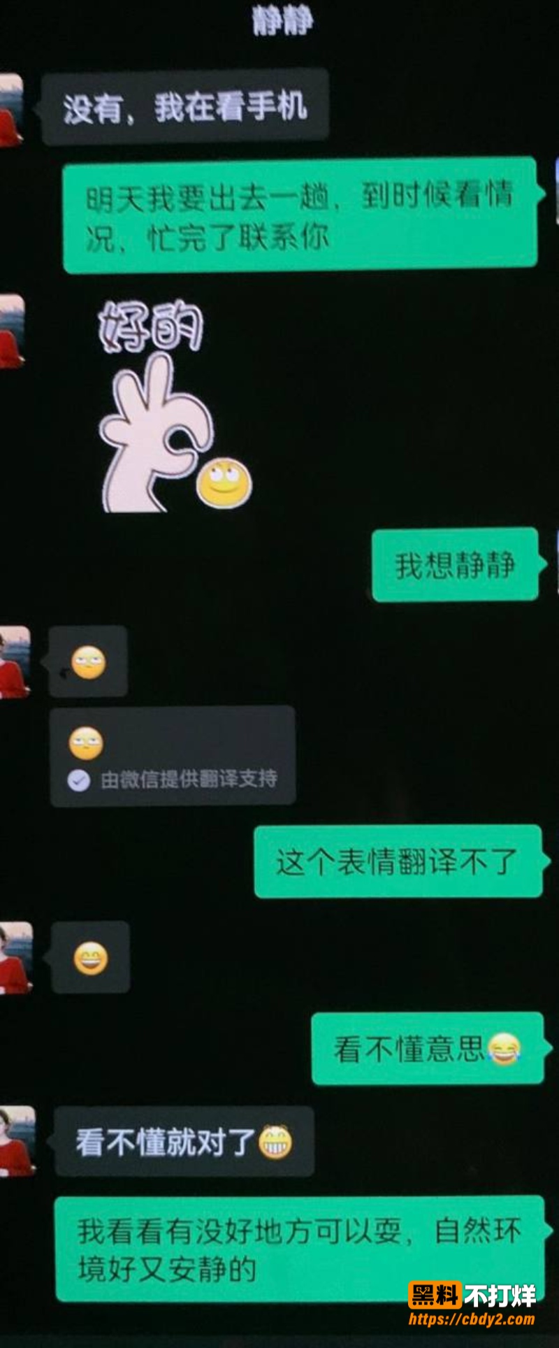 许靖熠21
